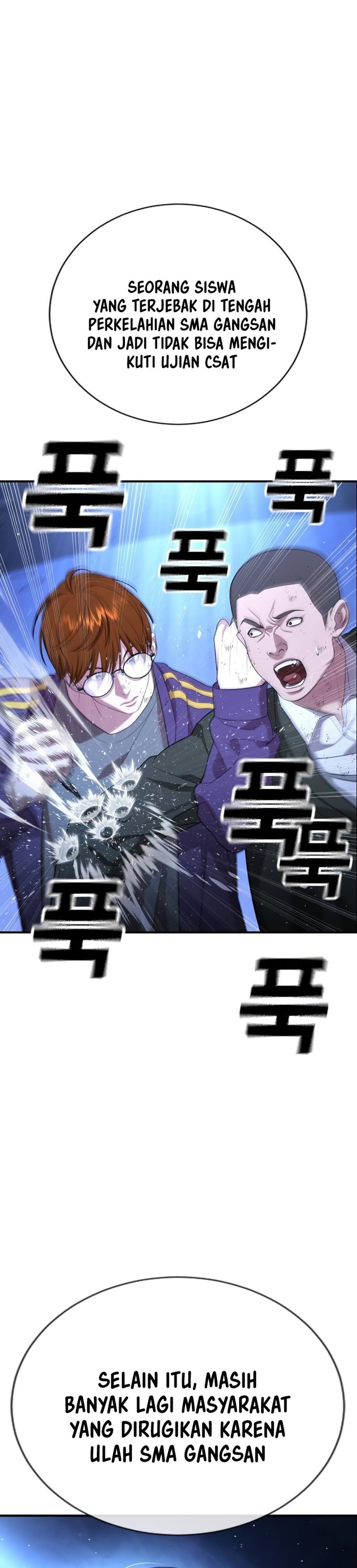 Goo Sera Chapter 19 – halaman 3