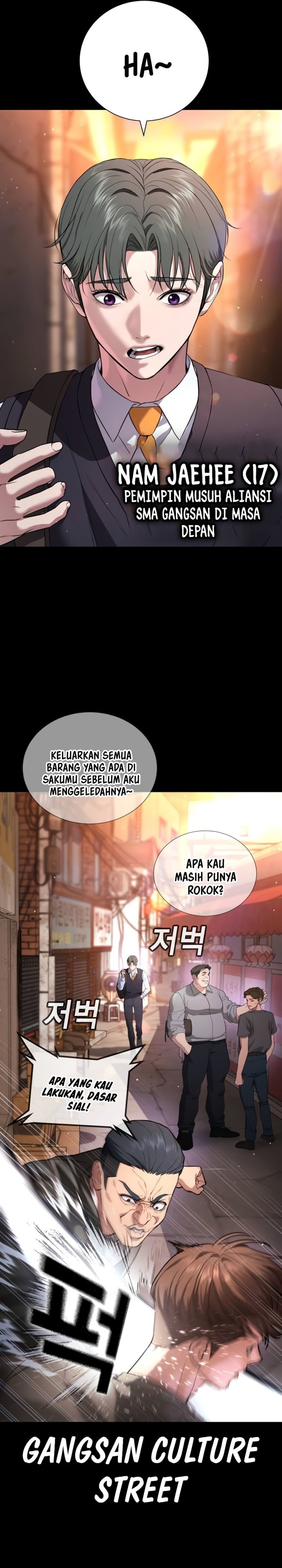 Goo Sera Chapter 19 – halaman 7