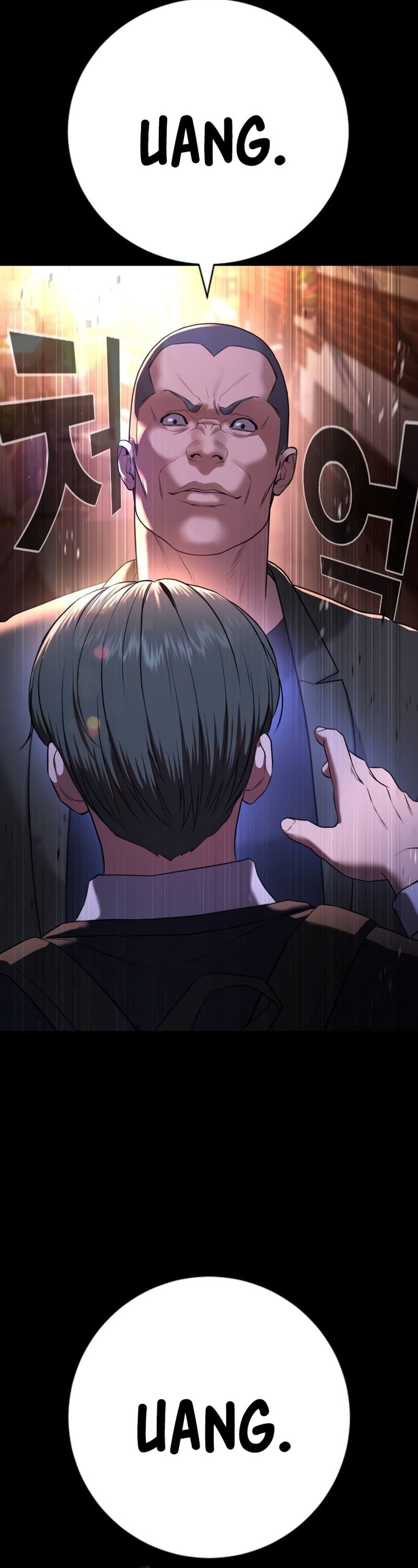 Goo Sera Chapter 19 – halaman 11