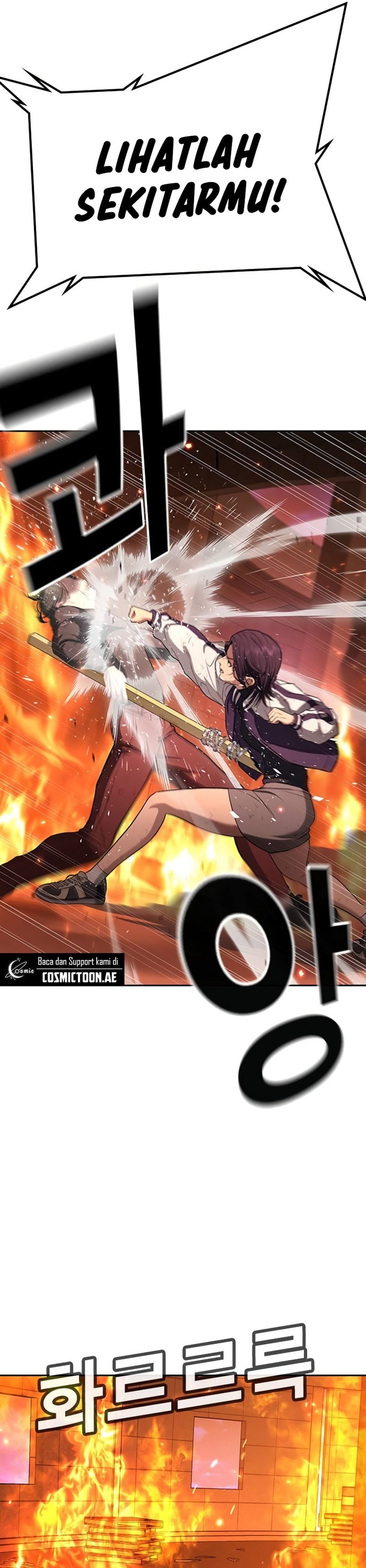 Goo Sera Chapter 19 – halaman 19