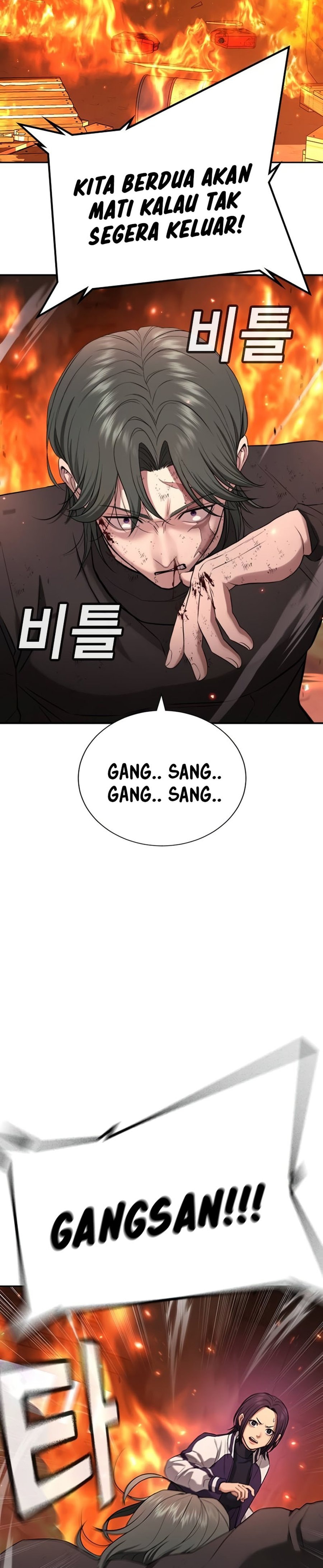 Goo Sera Chapter 19 – halaman 20