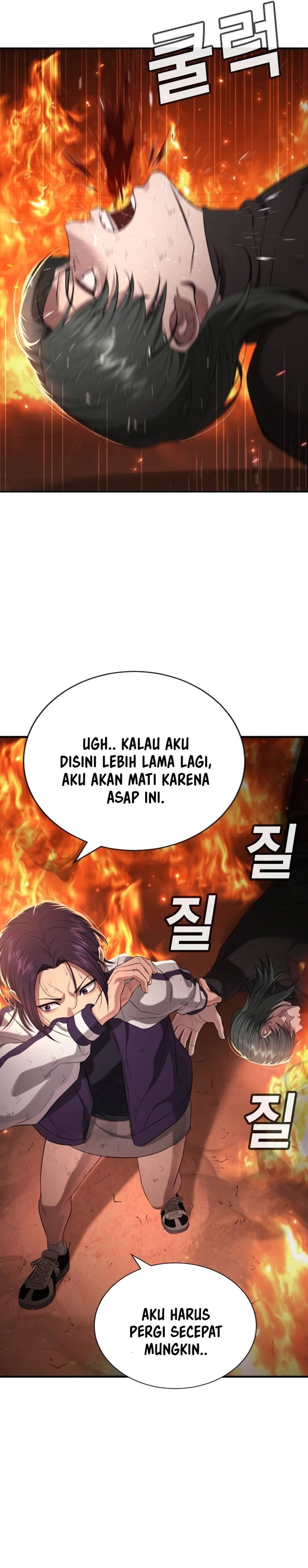 Goo Sera Chapter 19 – halaman 25