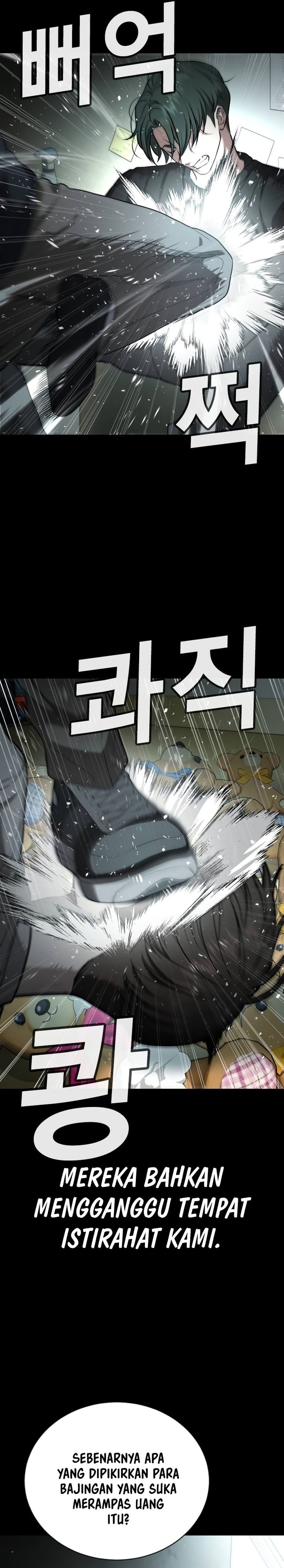Goo Sera Chapter 19 – halaman 42