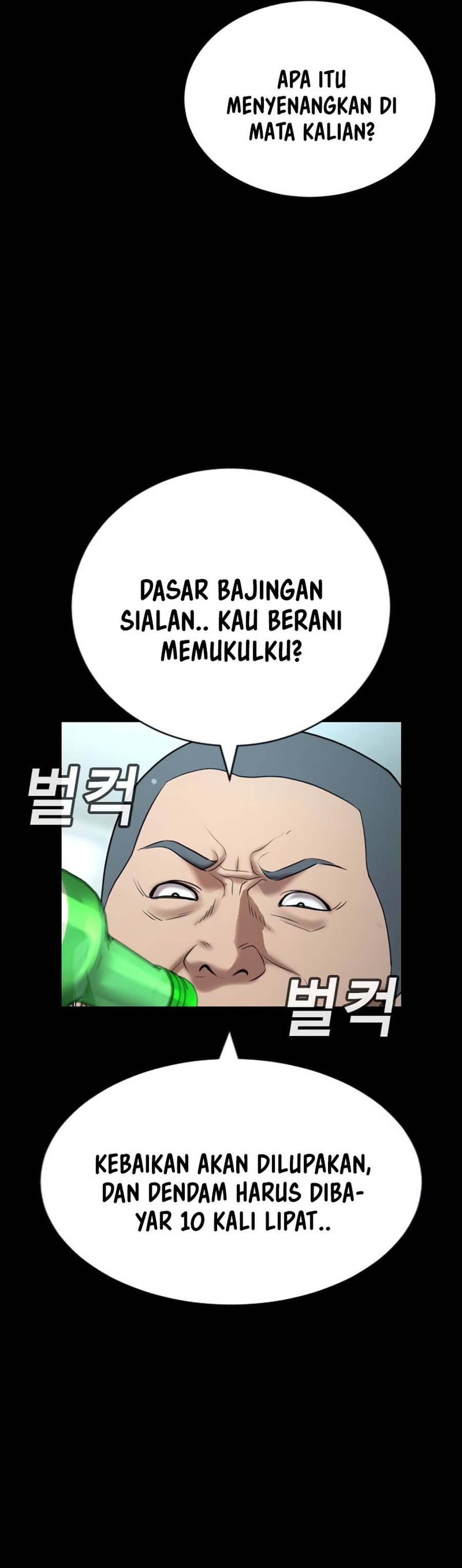 Goo Sera Chapter 19 – halaman 47