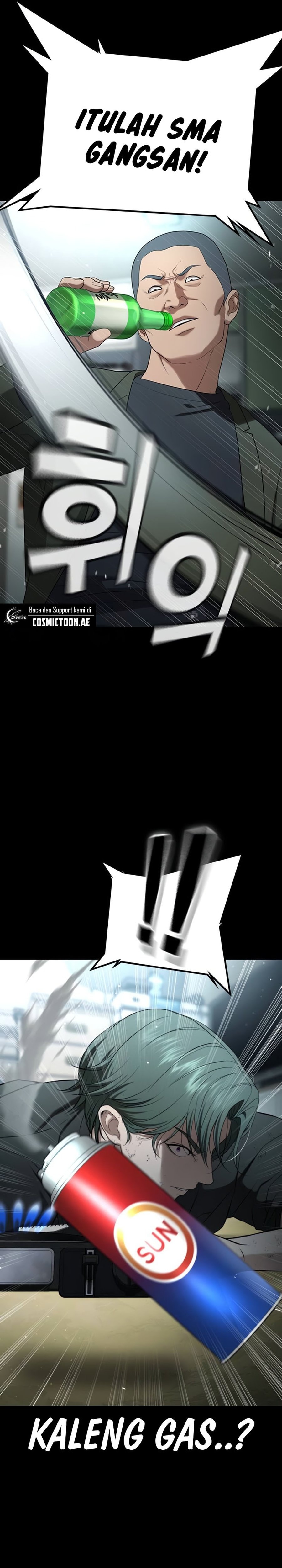 Goo Sera Chapter 19 – halaman 48