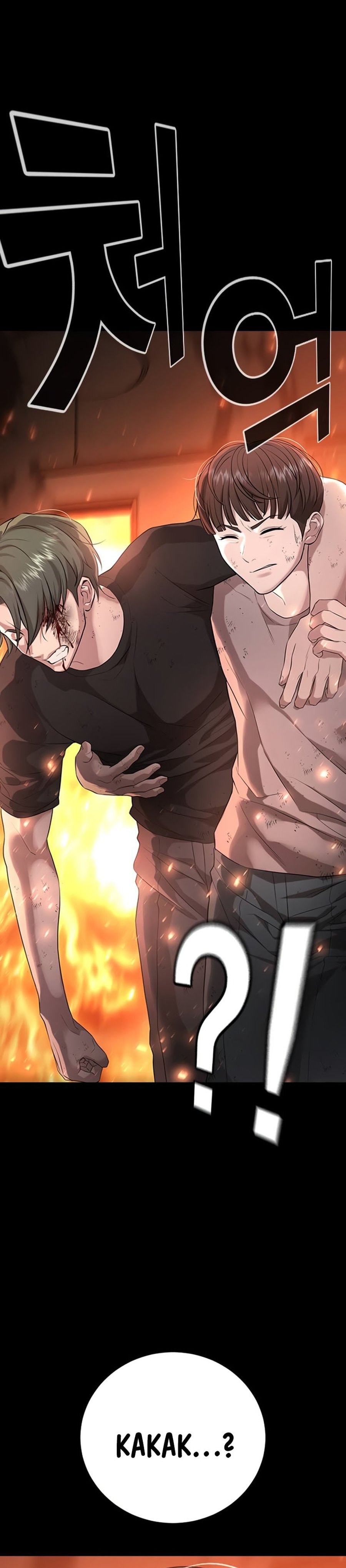 Goo Sera Chapter 19 – halaman 52