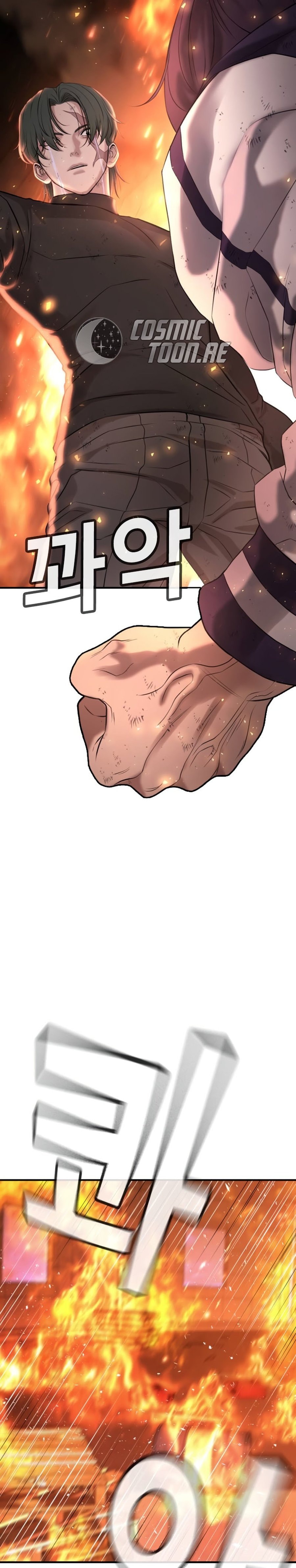 Goo Sera Chapter 19 – halaman 67