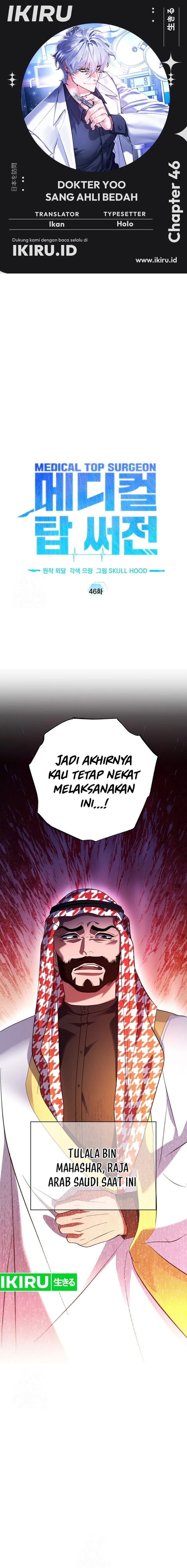 Medical Top Surgeon Chapter 46 – halaman 1