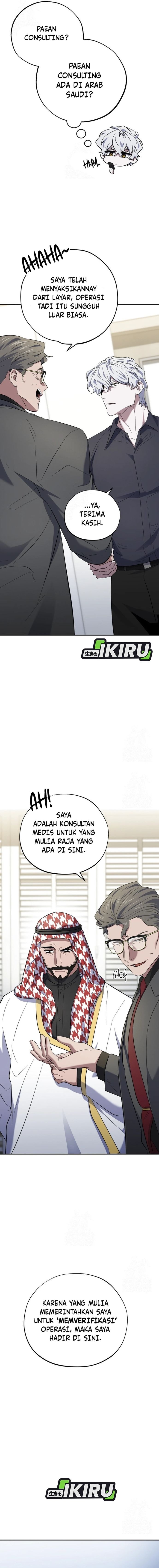 Medical Top Surgeon Chapter 48 – halaman 17
